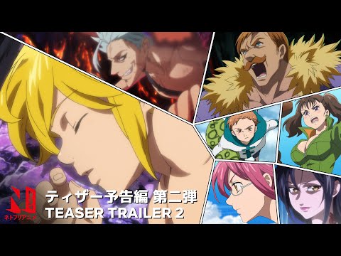 Featured image for My 3 Anime to watch in 2021