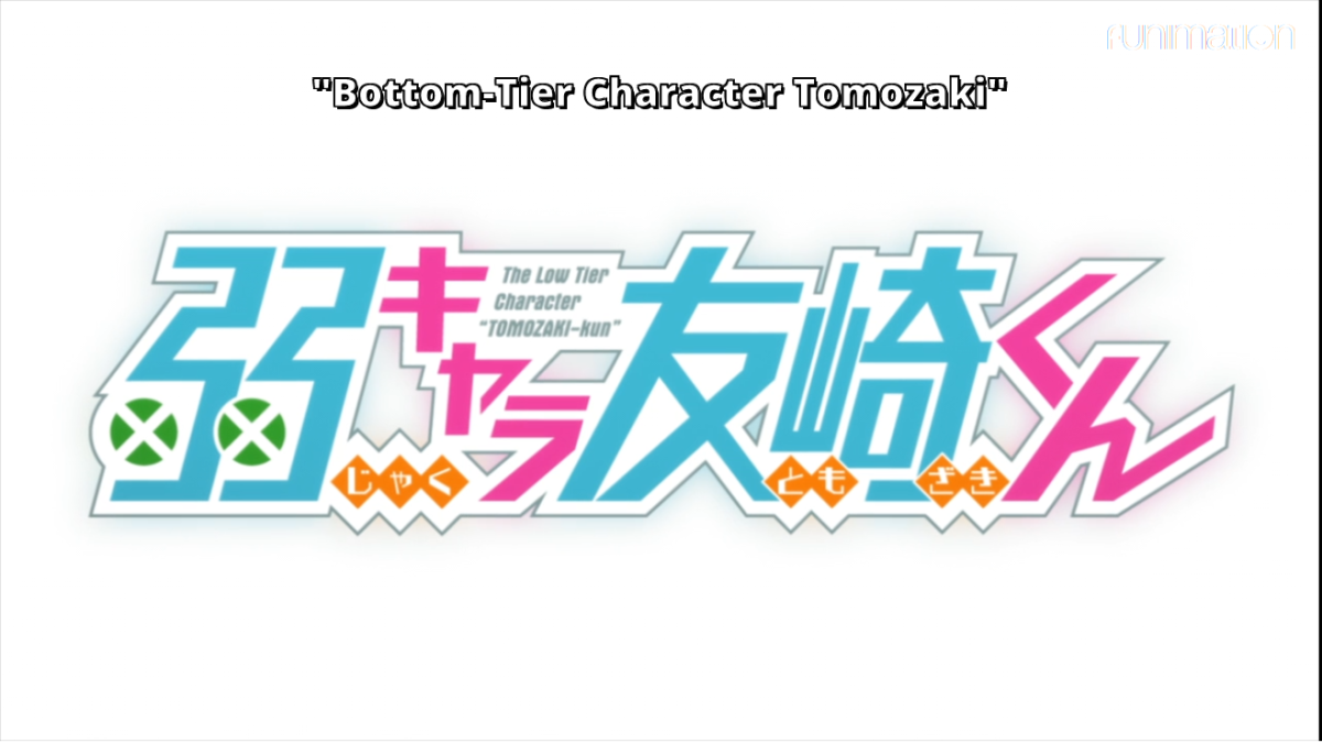 Featured image for First Impressions: Bottom-Tier Character Tomozaki