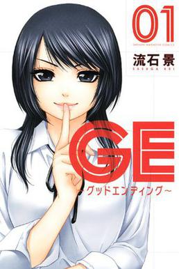 Featured image for GE – Good Ending