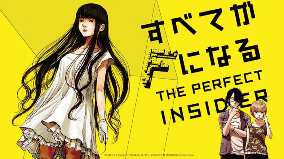 Featured image for Perfect Insider: Mid-season Impressions