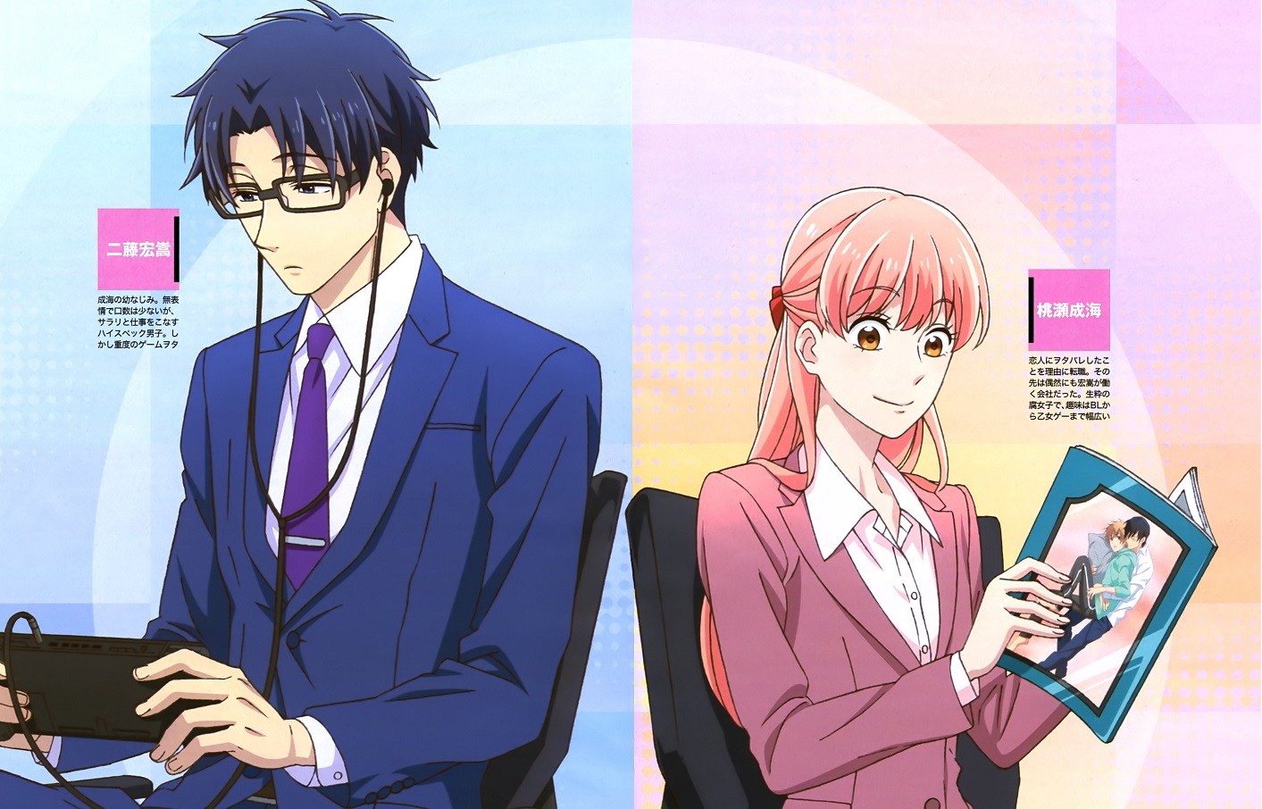 Featured image for Guest Writer: Love Is Hard for Otaku