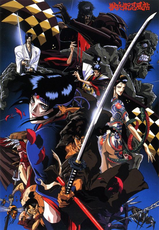 Featured image for Prime 90s Anime – Ninja Scroll Review