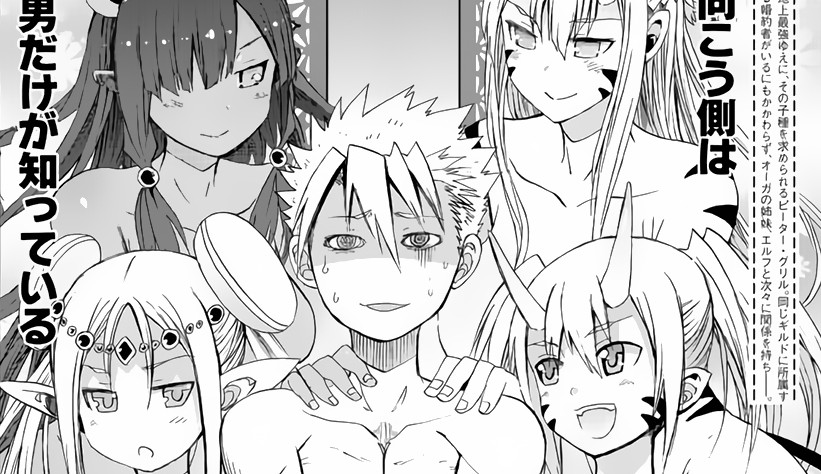Featured image for The Unexplored Complexity of Peter Grill’s Betrayals