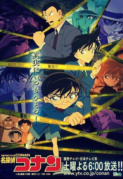 Featured image for The Scariest Detective Conan Cases!