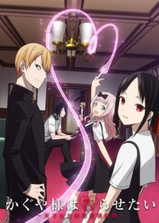 Featured image for Kaguya-sama: Love is War