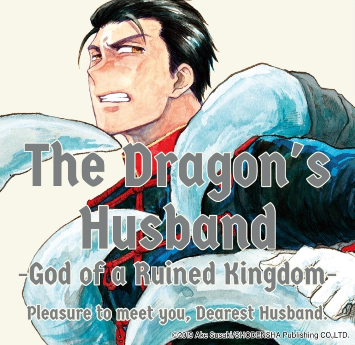 Featured image for The Dragon’s Husband – A Surprisingly Fluffy BL Fantasy by Ake Susaki