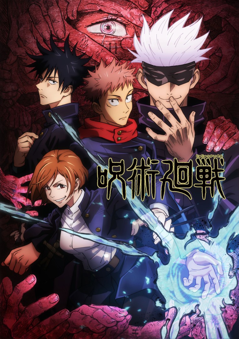 Featured image for MAPPA’s Best – Jujutsu Kaisen Anime Review
