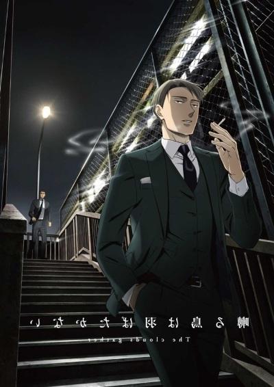 Featured image for Saezuru Tori wa Habatakanai: The Clouds Gather