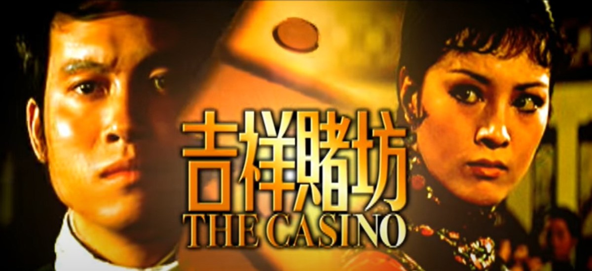 Featured image for Casino, The (1972)