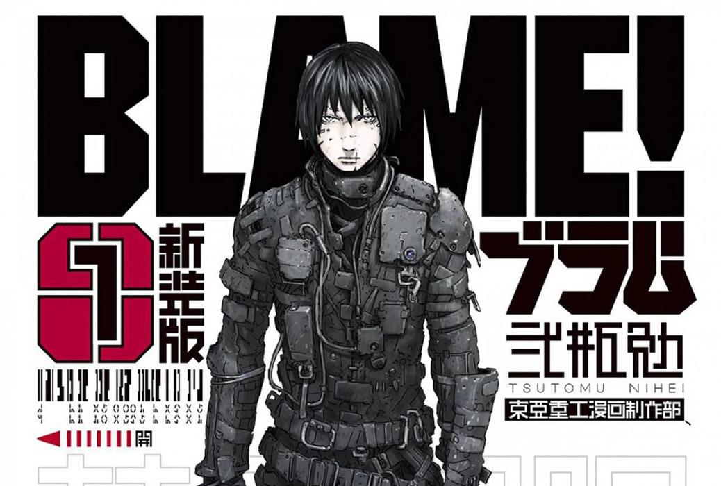 Featured image for Blame! – Manga Review
