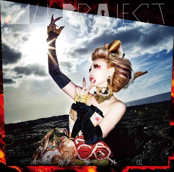 Featured image for ALI PROJECT to release Best-Of Album this June