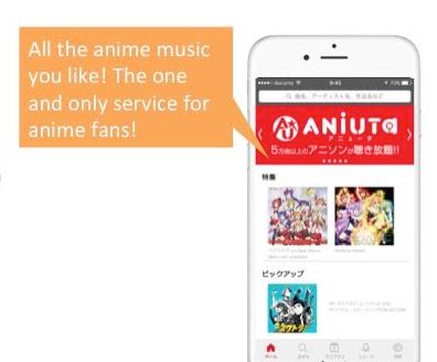 Featured image for Anime Music Companies Announce ANiUTa Music Streaming Service