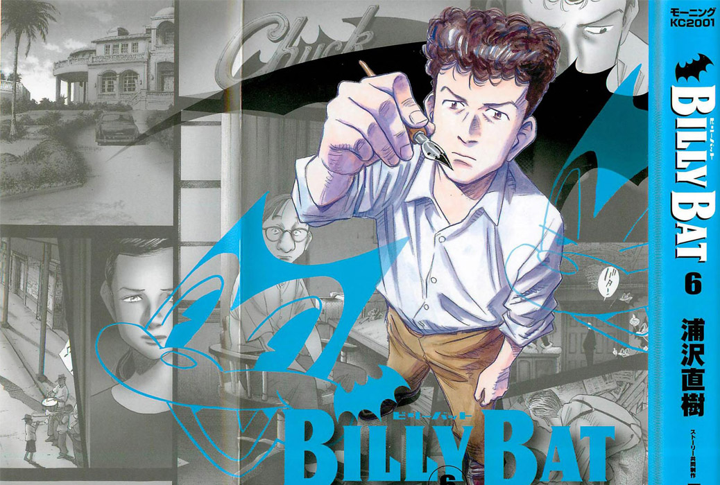 Featured image for Billy Bat – Manga Review