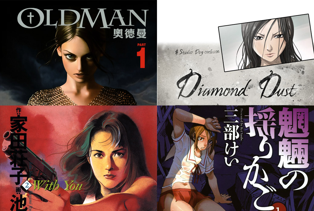 Featured image for Legacies and B Movies – Quick Manga Reviews