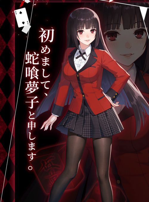 Featured image for Understanding Yumeko Jabami, Thanks to Mahjong