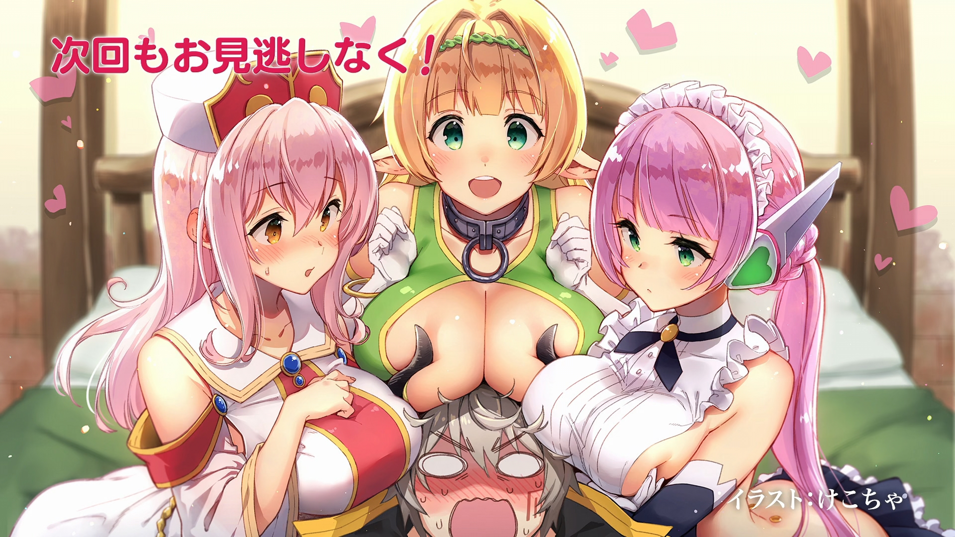 Featured image for How Not to Summon a Demon Lord Ω – 05