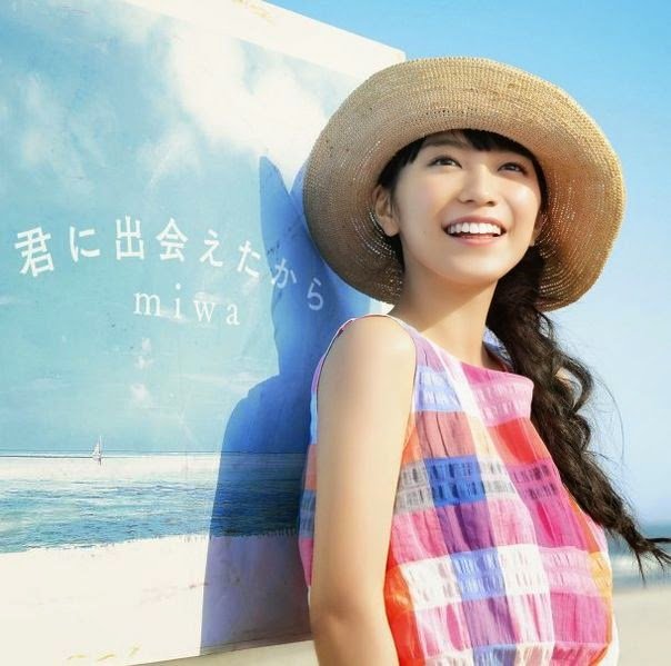 Featured image for miwa – Kimi ni Deaeta Kara