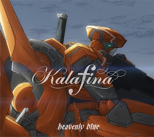 Featured image for Kalafina – Heavenly Blue