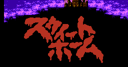 Featured image for Residing Evil: Sweet Home