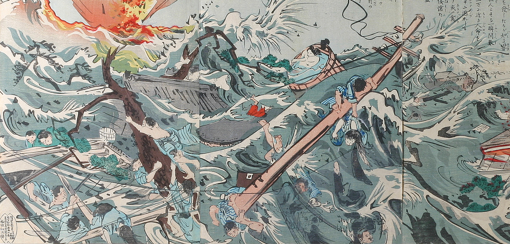Featured image for A List of Fukushima Fiction