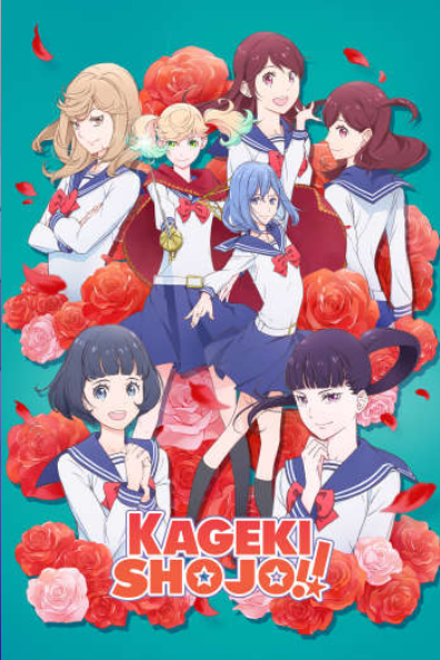 Featured image for First Impressions: Kegeki Shojo!!