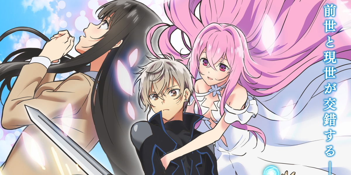 Featured image for First Impressions: Seirei Gensouki: Spirit Chronicles
