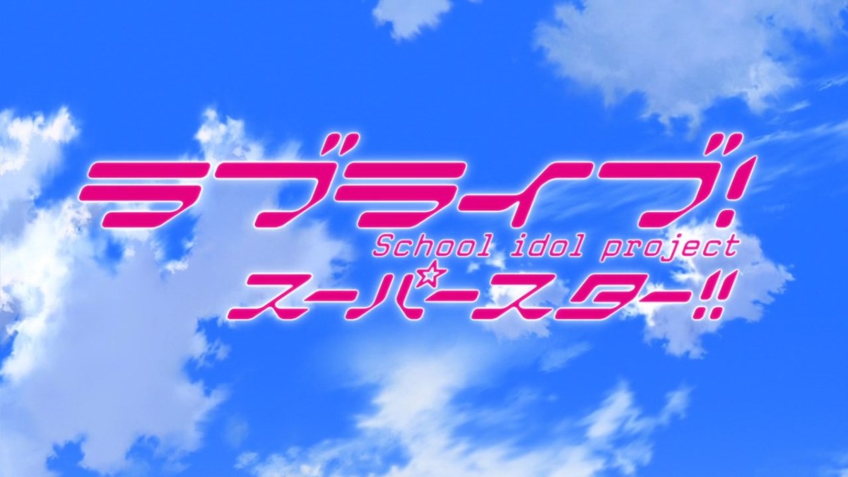 Featured image for Review: Love Live! Superstar!! Ep 1 – Voice