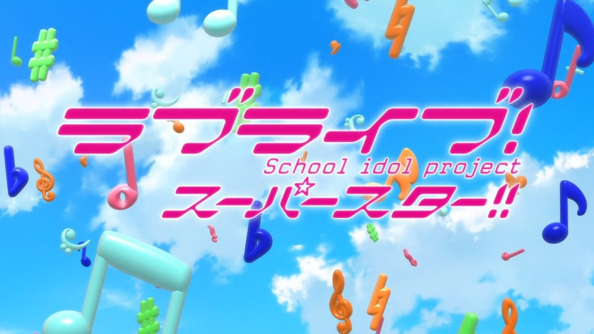 Featured image for Review: Love Live! Superstar!! Ep 2 – Training