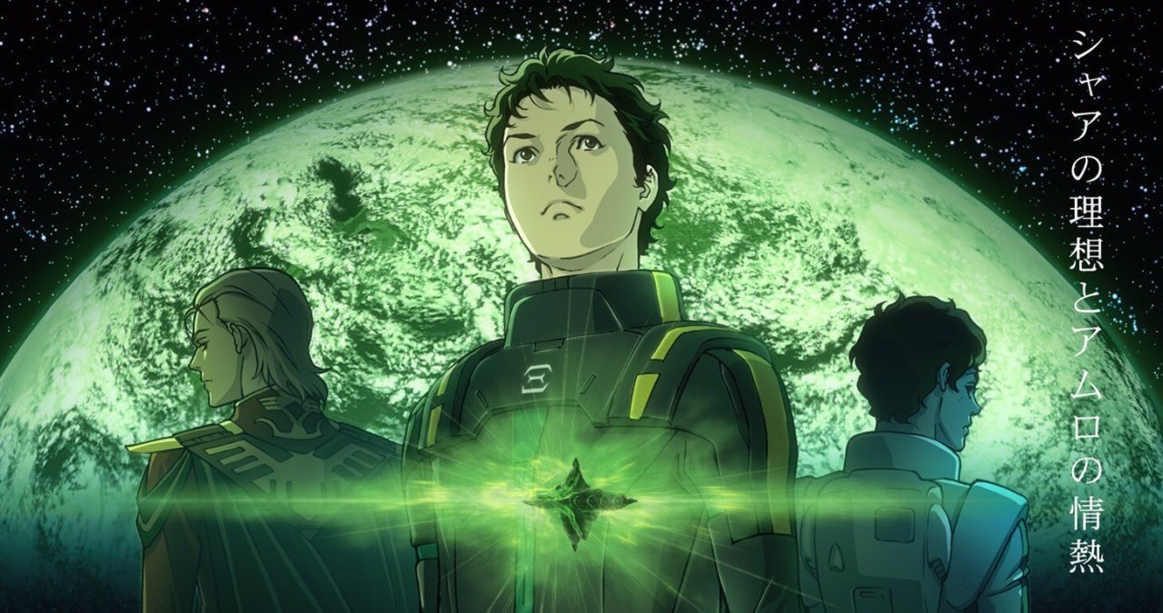Featured image for Ani-Gamers Podcast #160 – Falling for a Scam to Own the Anime Industry