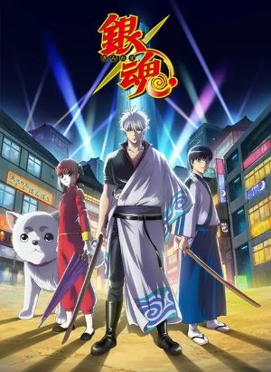 Featured image for Still Going Strong – Gintama. (Season 5) Anime Review
