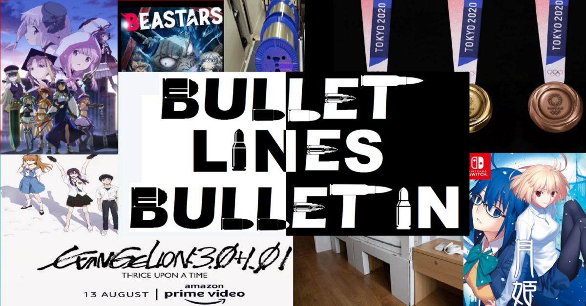 Featured image for Bullet Lines Bulletin (July 19–25 of 2021).