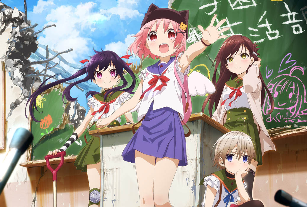 Featured image for School Live