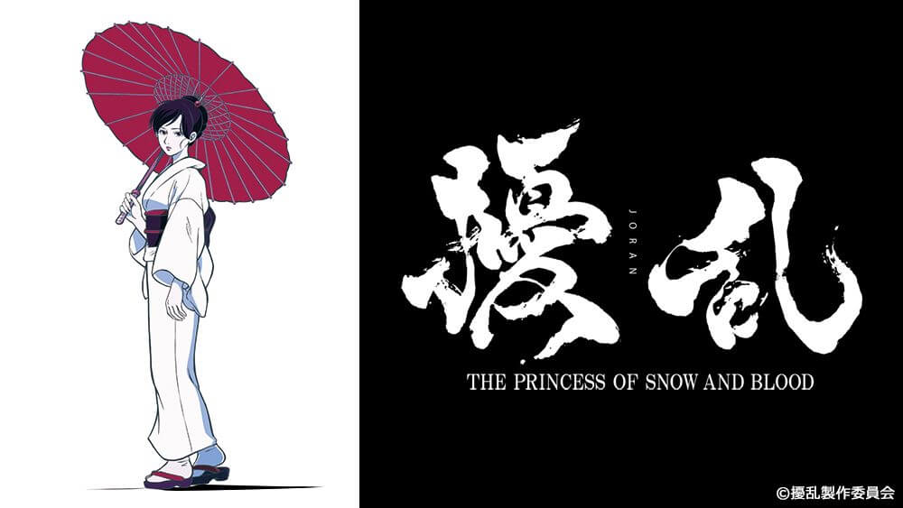 Featured image for Slow Start but Worth It – Joran: The Princess of Snow & Blood Review