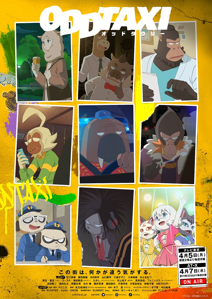 Featured image for The Gem of 2021 – Odd Taxi Anime Review