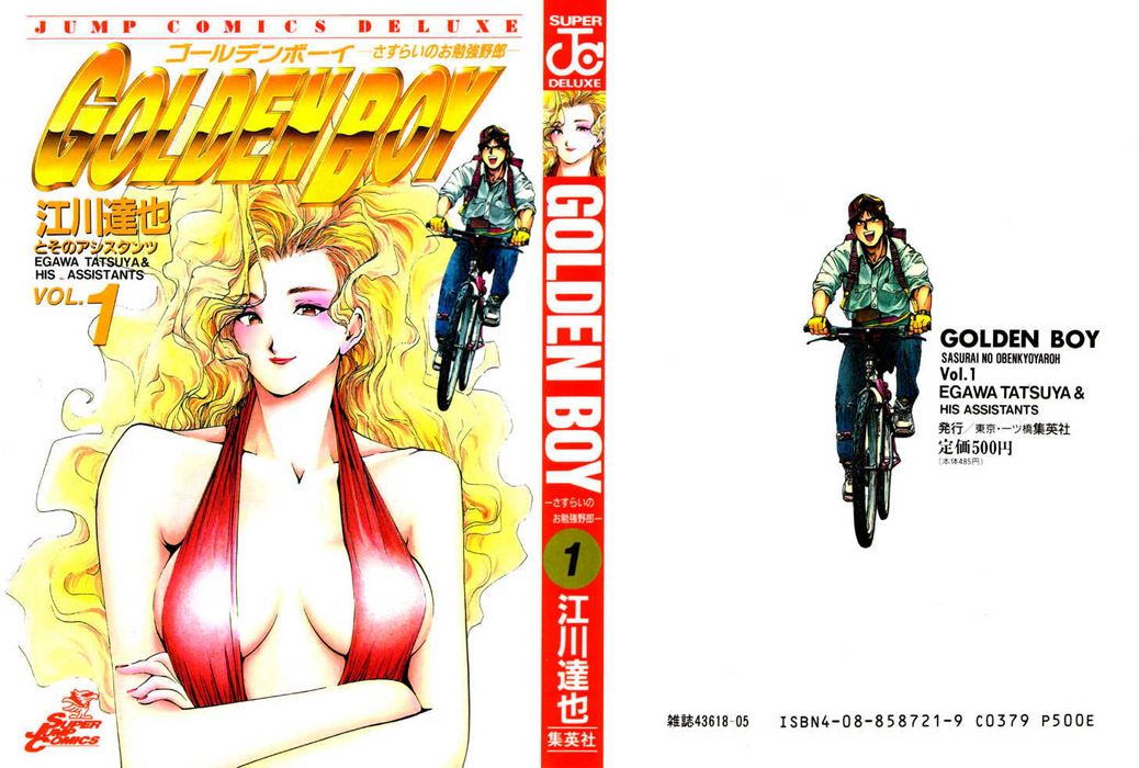 Featured image for Golden Boy – the manga is so much worse
