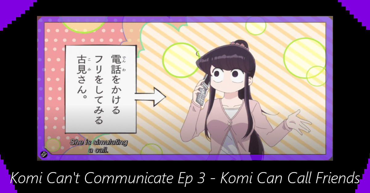 Featured image for Komi Can’t Communicate Episode 3 – Komi Can Call Friends
