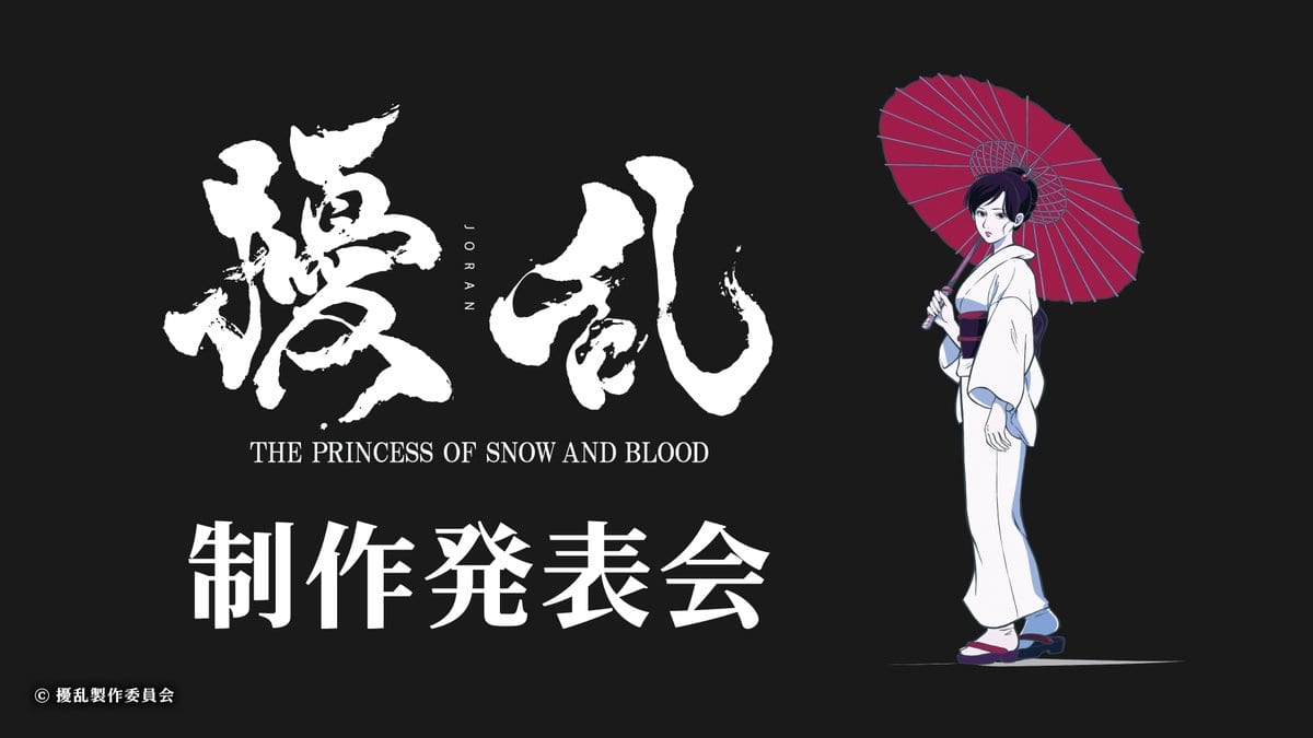 Featured image for Slow Start but Worth It – Joran: The Princess of Snow & Blood Review