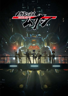 Featured image for Magaton Musashi! Underlooked Mecha Anime?