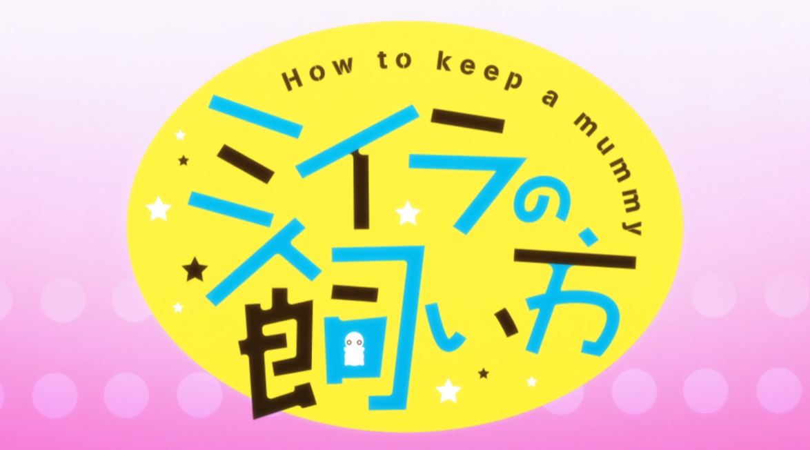 Featured image for How To Keep a Mummy Episode 1: That’s Adorable and I Want One