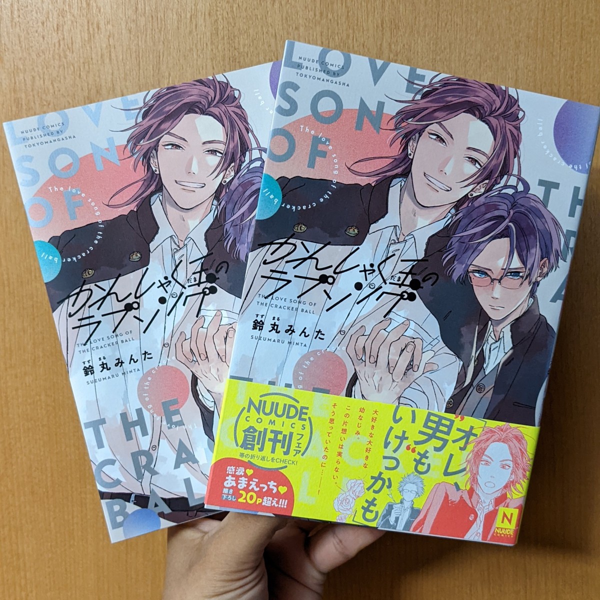 Featured image for (Mini) Manga Haul #17 – More Cuties On My Shelf!