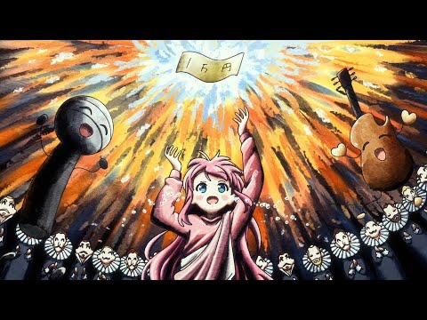 Featured image for The Glorious World of Bocchi The Rock