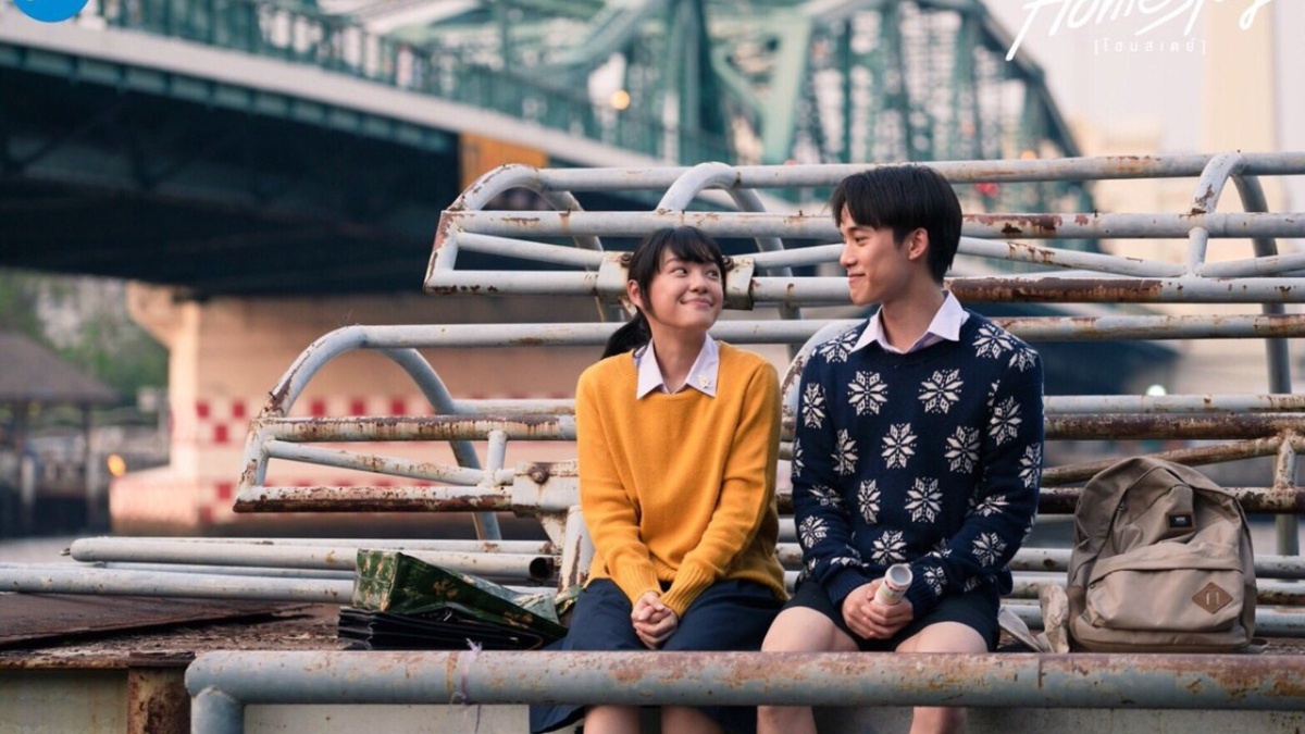 Featured image for Homestay (ฮมสเตย์, Parkpoom Wongpoom, 2018)