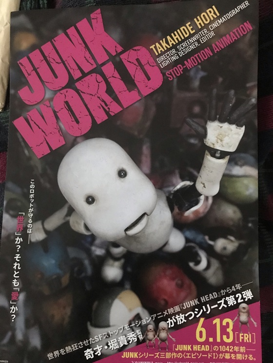 Featured image for The Full Trailer for Director Takahide Hori’s Stop-Motion Sci-Fi Adventure JUNK WORLD has been Released