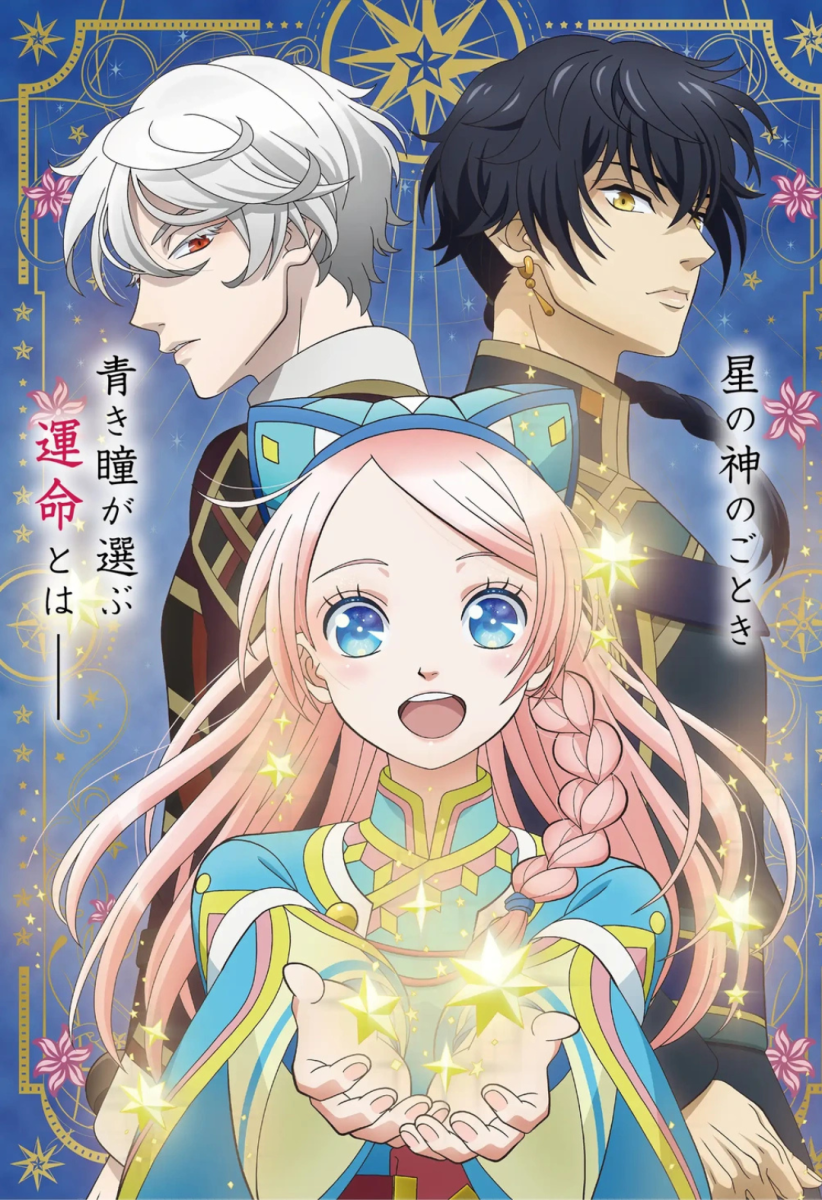 Featured image for Hoshifuru Oukoku no Nina