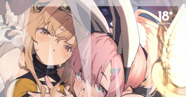 Featured image for AMNERO Anthology Volumes 1 and 2