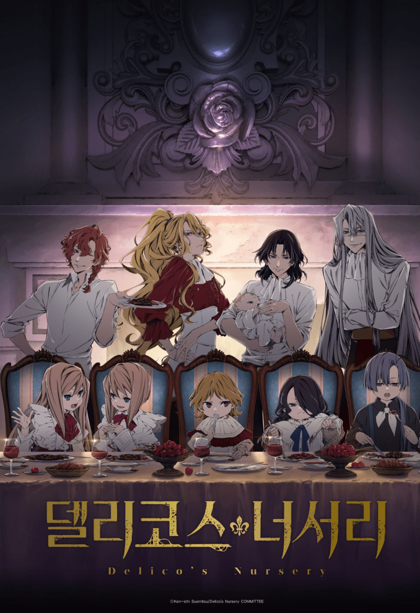 Featured image for Delico’s Nursery