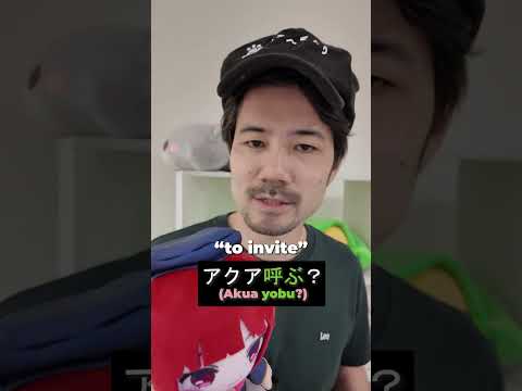 Featured image for Basic Japanese Sentence Structure No. 22 呼ぶ #learnjapanese