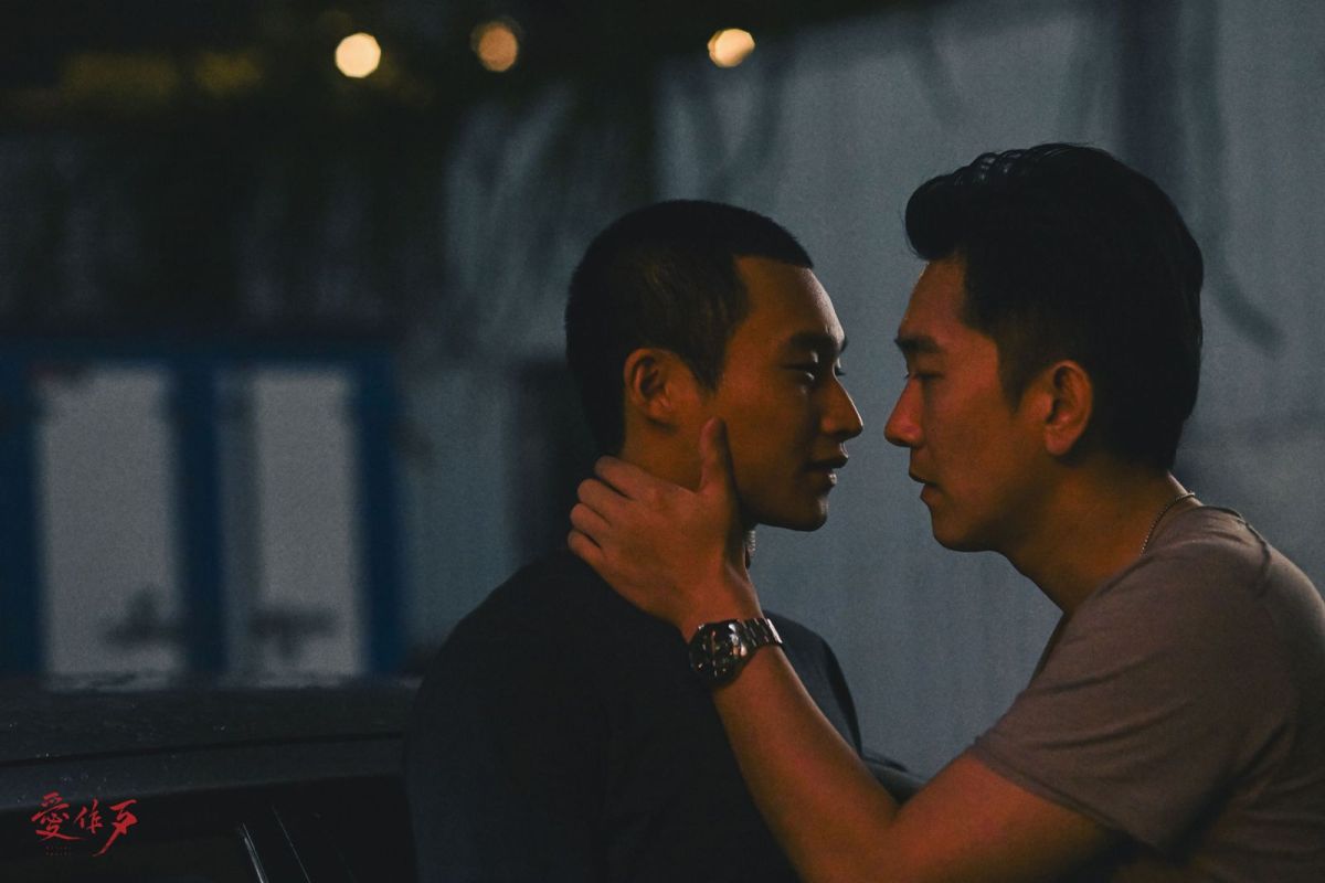 Featured image for Silent Sparks (愛作歹, Chu Ping, 2024)