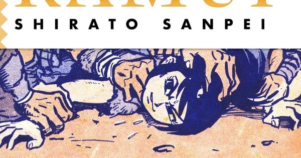 Featured image for The Legend of Kamui Volume 1 Manga Review