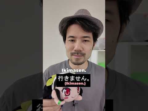 Featured image for What's The Difference Between 行かないです and 行きません? #learnjapanese